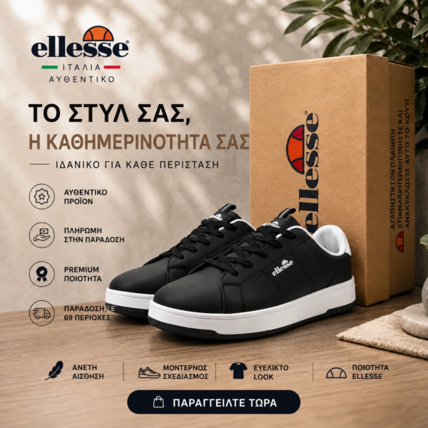Ellesse - Ανδρικό Sneakers Lepler SANDY002-165 Μαύρο SANDY002-165