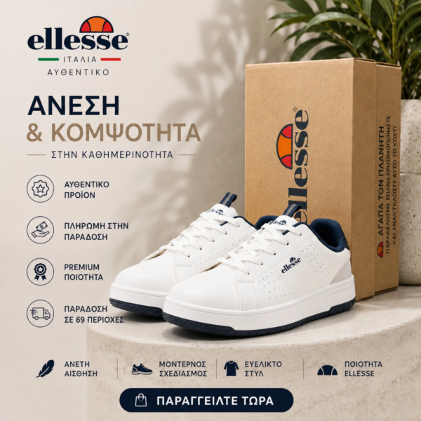 Ellesse - Ανδρικό Sneakers Lepler SANDY002-153 Λευκό/Μπλε SANDY002-153